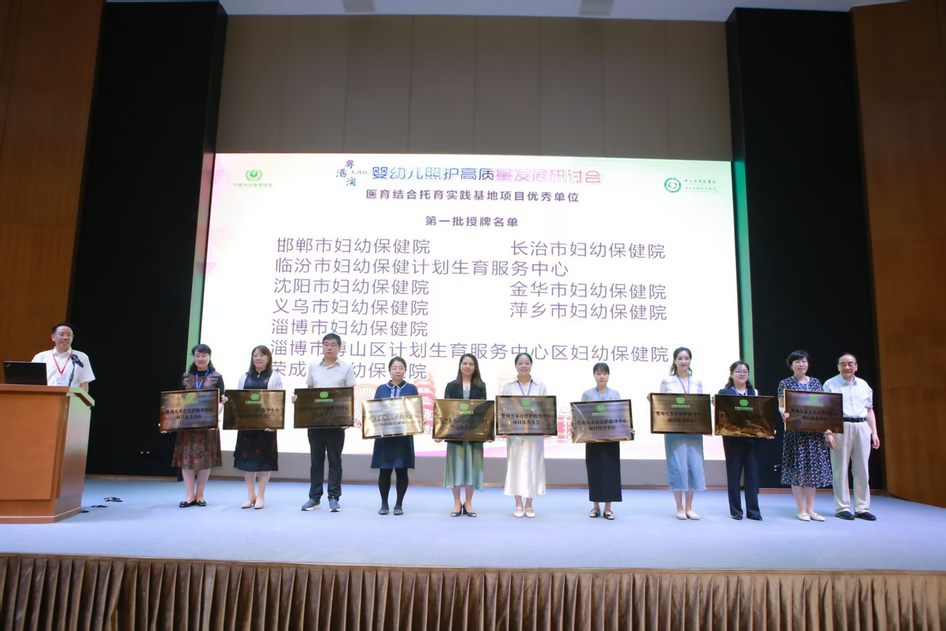 【喜报】OG真人有限公司荣获全国“婴幼儿养育照护指导中心项目优秀单位”称号！