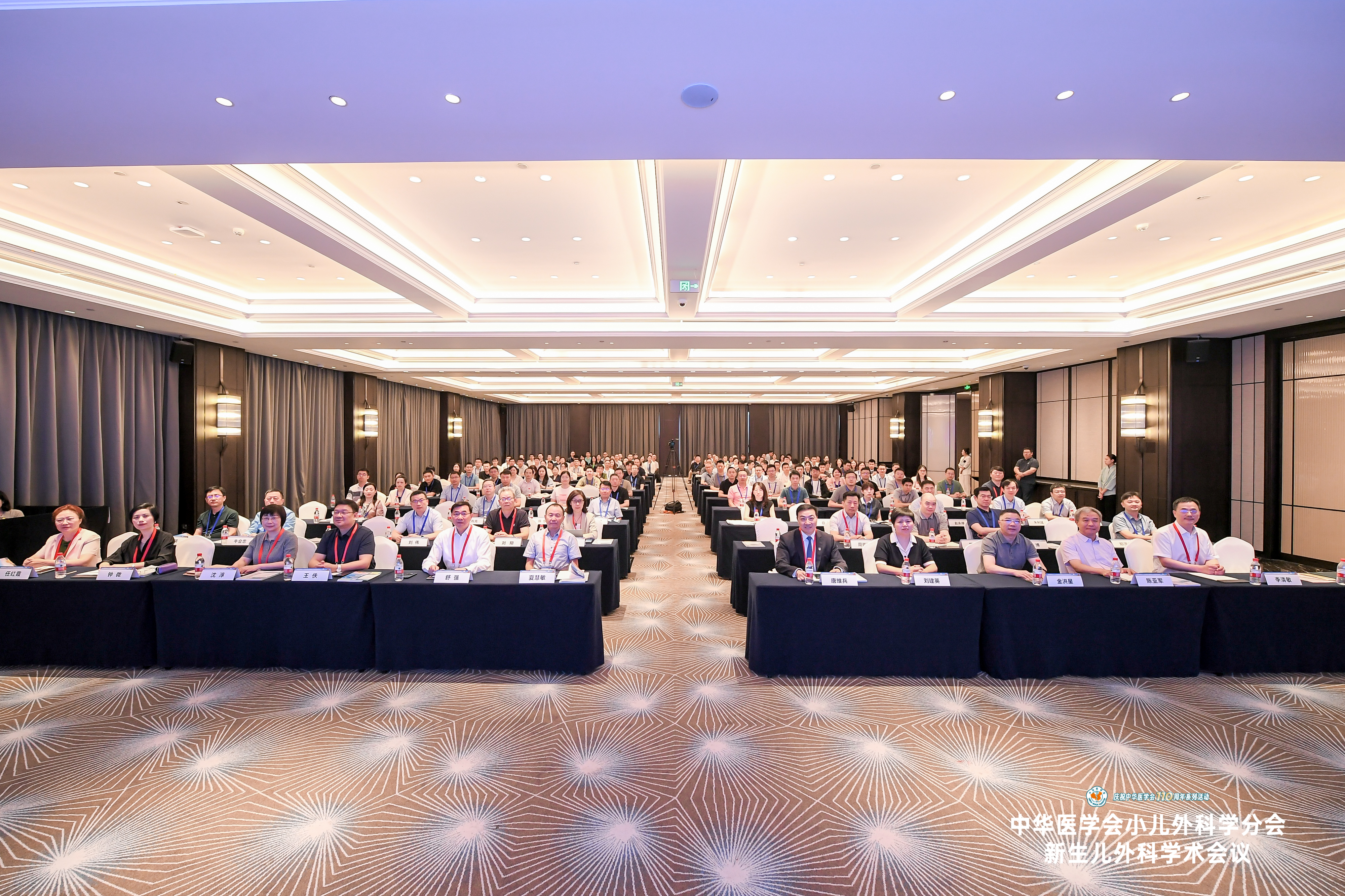 呵护新生儿健康，助力新生儿外科高质量发展——2025年中华医学会小儿外科学分会新生儿外科学术会议在义乌顺利召开