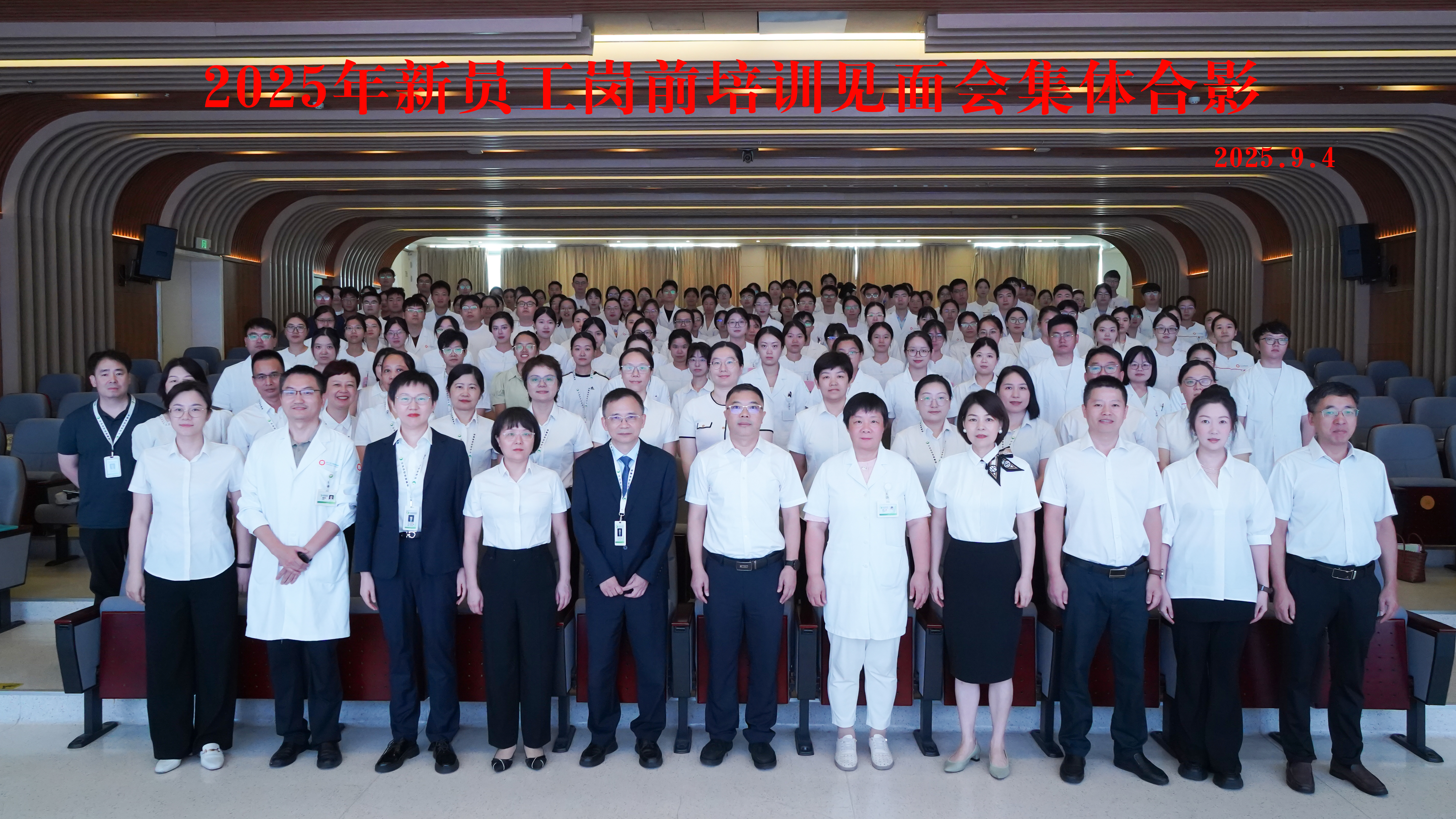 新程已启 共赴未来 | 你好，130位新同事！