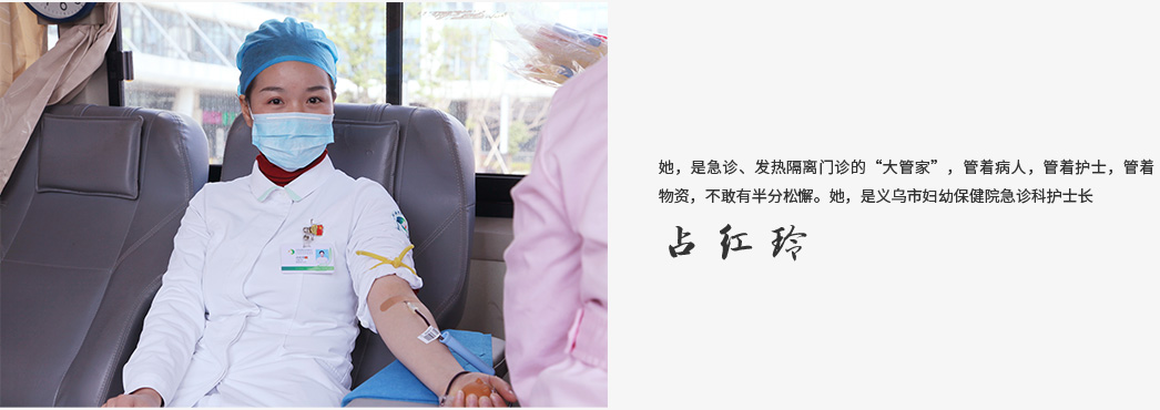 妇幼保健院-og真人游戏中心-党员风采4_03.jpg